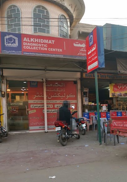 Al Khidmat Diagnostic Lab