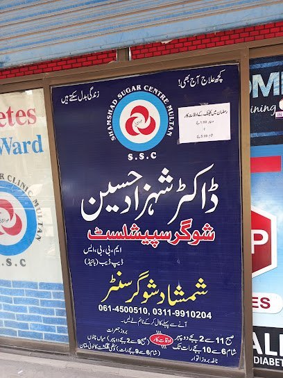 Shamshad Sugar Centre