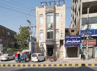 Al Rahim