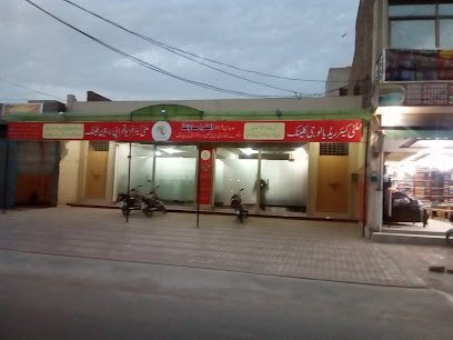 Multicare Radiology Clinic