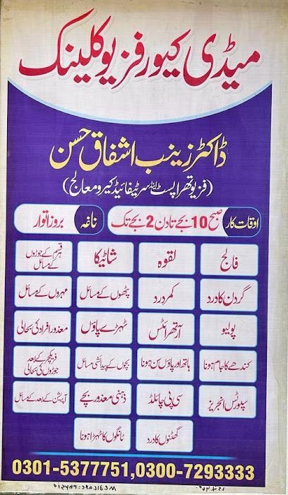 Medicure Physio Clinic