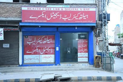 Health Care Lab & Digital X Ray
