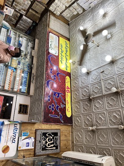Optical Palace