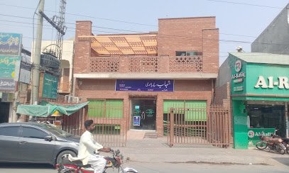 Shahab Radiology - شہاب ریڈیاولوجی