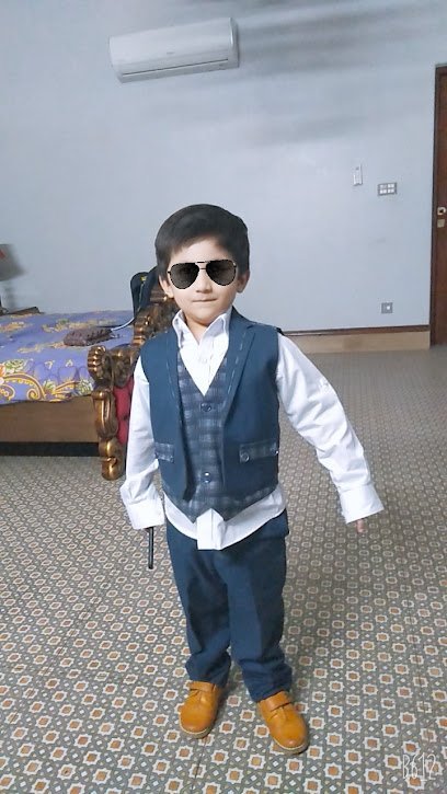 Al Rahim