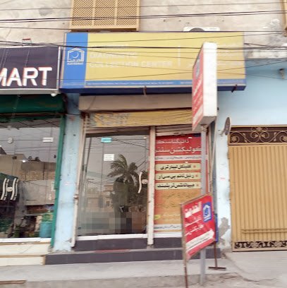Al Khidmat Lab Diagnostic Collection Center