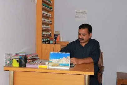 Al Hadi Homeo Clinic