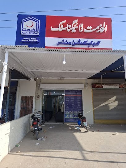 Alkhidmat Diagnostic Collection Centre