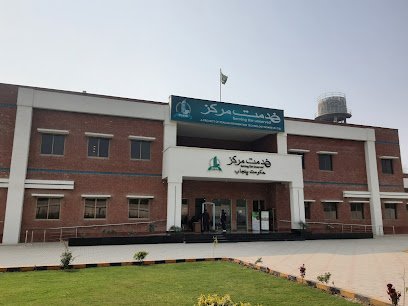 E-Khidmat Markaz,Multan