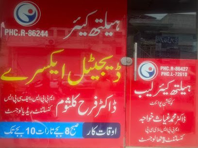 Healthcare Digital X-Ray Centre