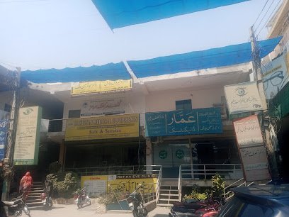 Ammar Diagnosis Center