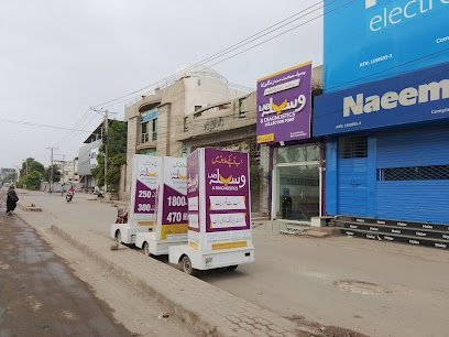 Waseela Collection Center