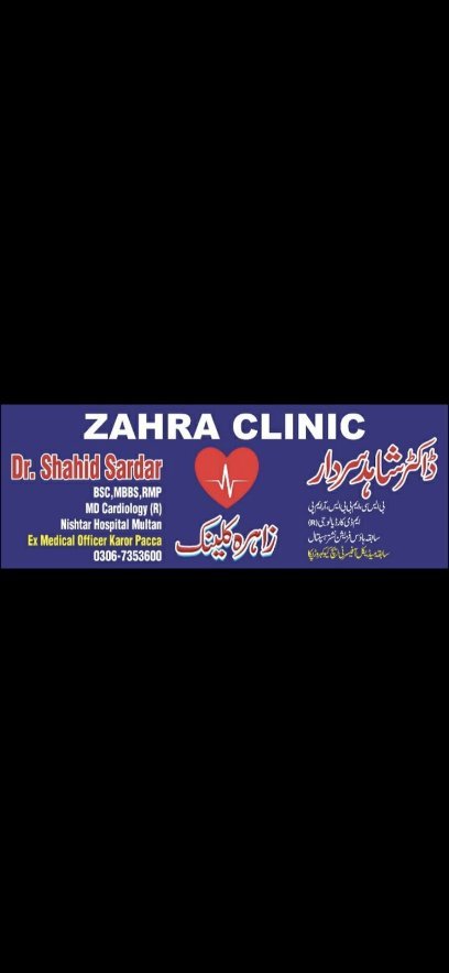 Zahra Clinic Ahmad.A.Bad Multan