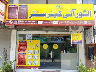Al-Noor Eye Care Centre
