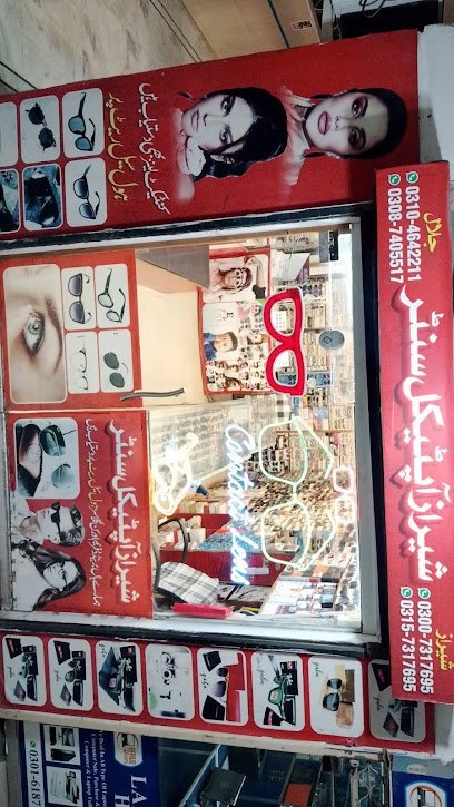 Sheraz Optical Center