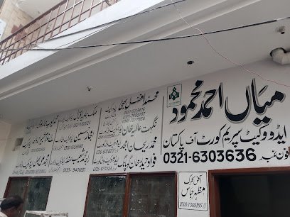 Ayaz And Mahmood Law Associates