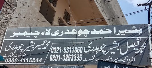 Bashir Ahmad Ch Law Chamber
