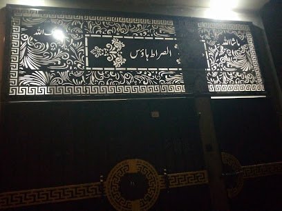 Al Sirrat House