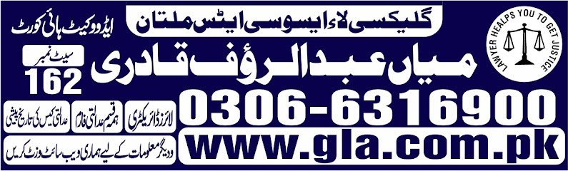 Galaxy Law Associates