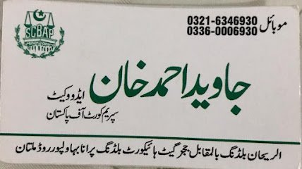 Javed Ahmed Khan