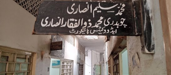 Saleem Ansari. Advocate High Court