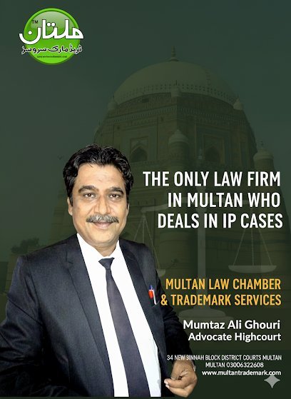 Multan Trademark Services