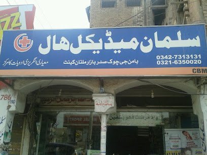 Salman Medical Store