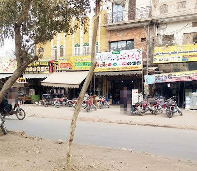 Gm Dawakhana