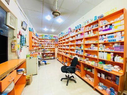 Al Rehman Medicine