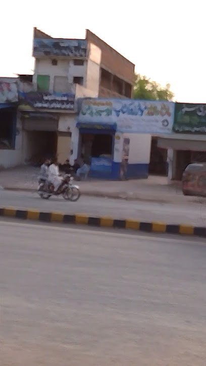 Itifaq Pharmacy And Veterinary Store