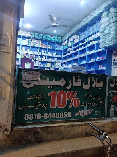 Bilal Pharmacy