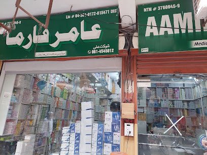 Aamir Pharma(عامر فارما)