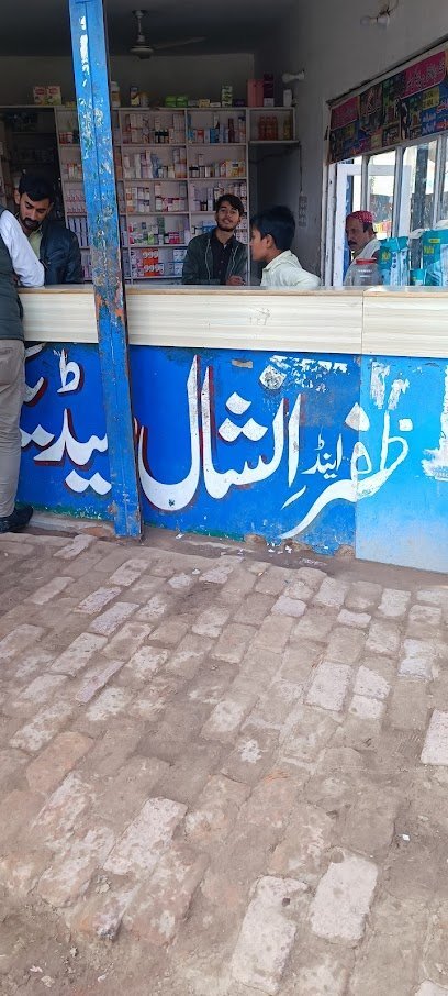 Zafar And Inshal Medical Store
