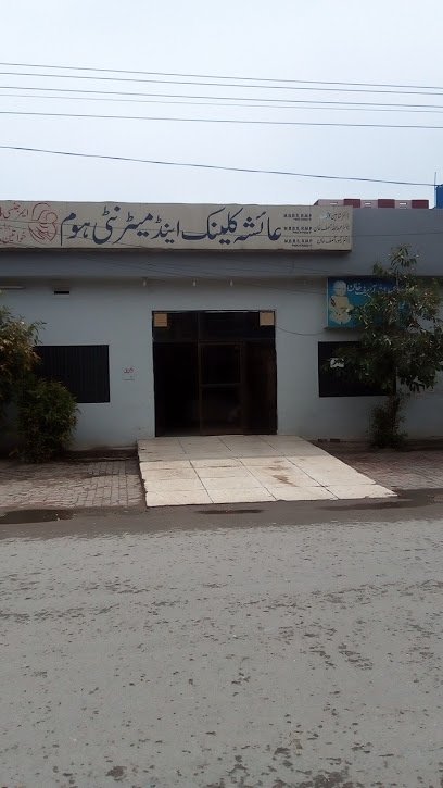 Ayesha Clinic