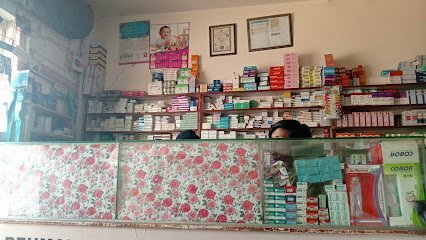 Al Rehman Pharmacy