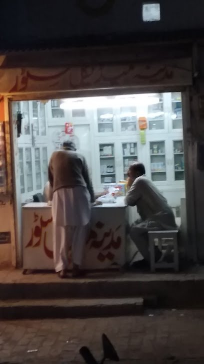 Madina Medical Store