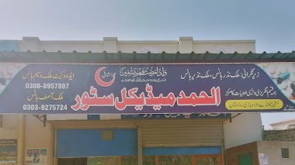 Al Hamd Medical Store