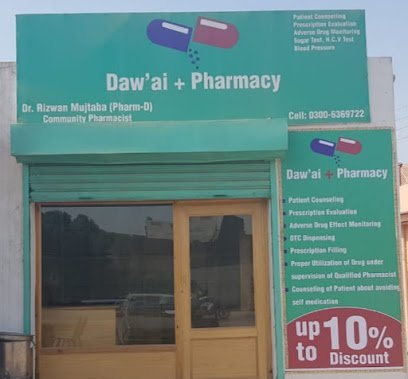 Dawai Pharmacy 40 Feet Road Branch
