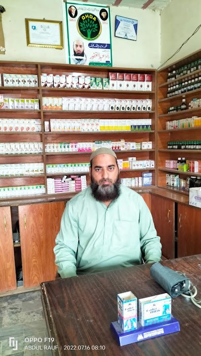 Ghafoor Homeo Clinic