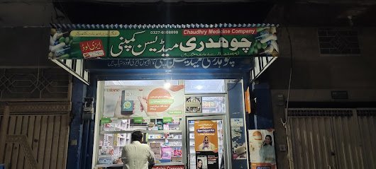 Chaudhry Medicone Company