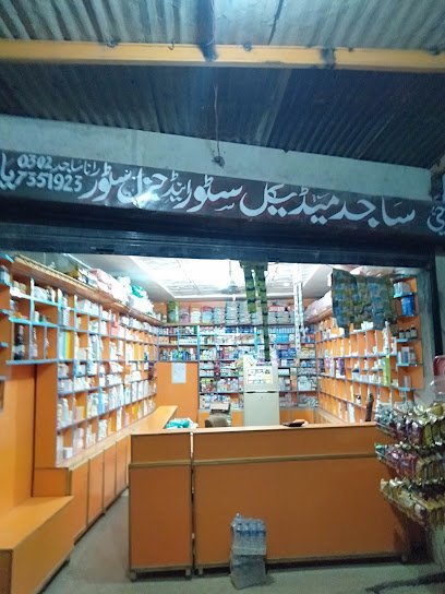Sajid Medical Store And General Store