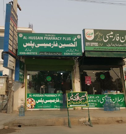 Al Hussain Pharmacy Plus