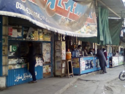 Medical Store