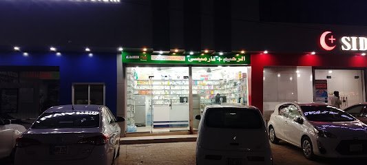 Al Raheem Plus Pharmacy