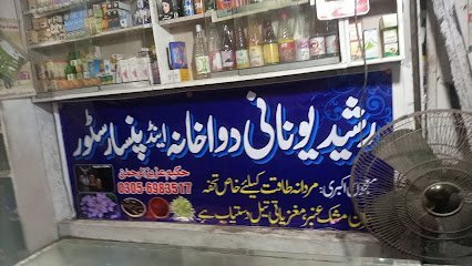 Rasheed Unani Dawakhana