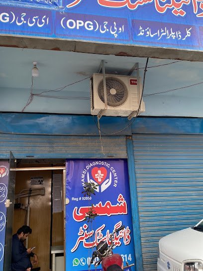 Shamsi Diagnostics Center