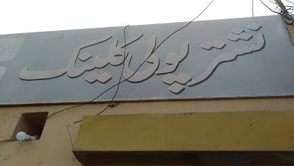 Shahzad Medical Store