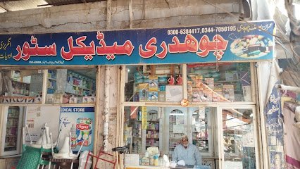 Chaudhary Medical Store