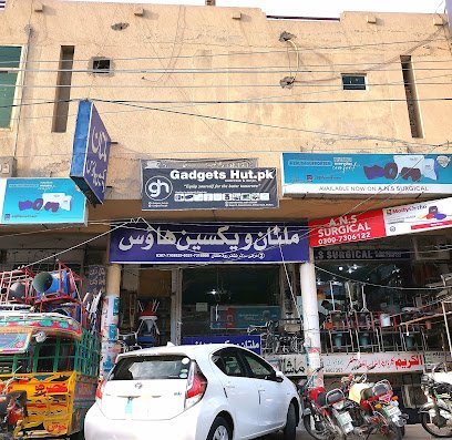 Multan Vaccine House