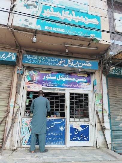 Hassan Medical Store